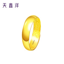 Tianxin Yangfu Gold 9999 Women's Ring Inner Fur Living Circle Halo Aperture Polished Polished Mom Mother