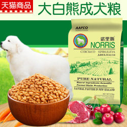 Norris dog food_Great Pyrenees ອາຫານຫມາຜູ້ໃຫຍ່ 2.5kg 5kg pet food ອາຫານຫມາທໍາມະຊາດ