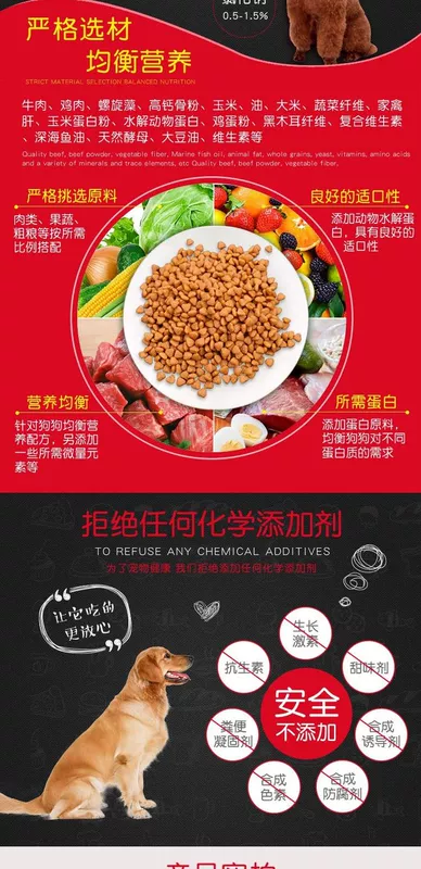 Thức ăn cho chó Teddy VIP thực phẩm đặc biệt 2,5kg kg 5 kg chó trưởng thành chó con vật nuôi tự nhiên chó chủ yếu thực phẩm thức ăn cho chó VIP - Chó Staples