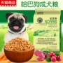 Norris thức ăn cho chó _ Bago Pug thức ăn cho chó lớn 2,5kg kg 5 kg vật nuôi chó tự nhiên thực phẩm chủ lực đồ ăn cho chó