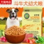 Thức ăn cho chó Norris _ chó bulgie chó 2,5kg kg 5 kg thức ăn cho thú cưng hạt natural core