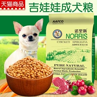 Norris thức ăn cho chó _ Chihuahua thức ăn cho chó trưởng thành 2.5kg kg 5 kg thức ăn cho vật nuôi chó tự nhiên thực phẩm chủ yếu thức ăn hạt cho chó poodle