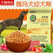 Thức ăn cho chó Norris _ Chó Weimar chó con đặc biệt 2,5kg kg 5 kg thức ăn vật nuôi tự nhiên thức ăn chủ yếu cho chó