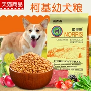 Thức ăn cho chó Norris _ Chó con Keji thức ăn đặc biệt 2,5kg kg 5 kg Thức ăn cho chó Keji thức ăn tự nhiên cho chó - Chó Staples