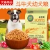 Thức ăn cho chó Norris _ chó bulgie chó 2,5kg kg 5 kg thức ăn cho thú cưng