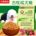 Thức ăn cho chó Norris _ chăn nuôi gia súc cổ thực phẩm đặc biệt 2,5kg kg 5 kg chó chăn cừu cổ đại thức ăn cho chó thức ăn chính