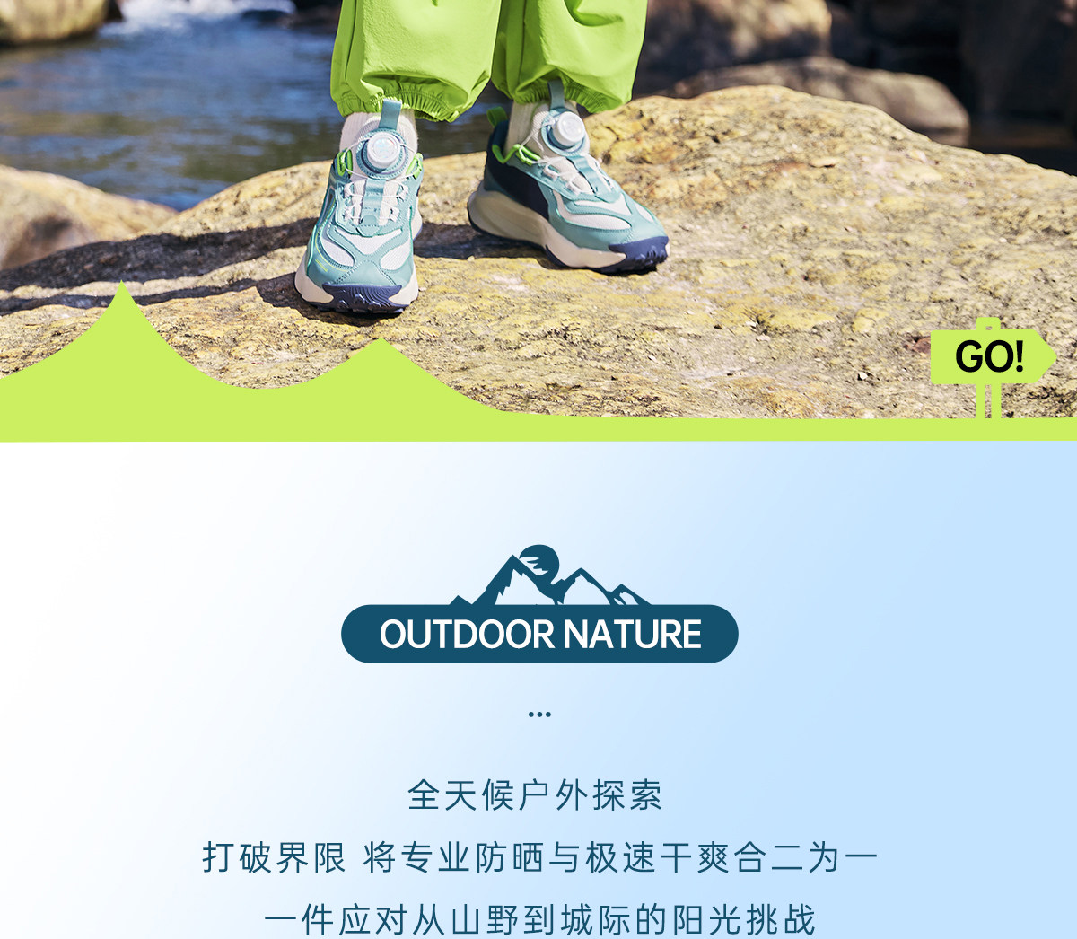 鸿星尔克童装儿童短袖T恤夏季男童长袖速干衣女童运动中大童夏装 — 42