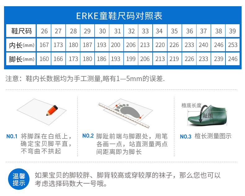 鸿星尔克 中大童老爹鞋 运动鞋 图15