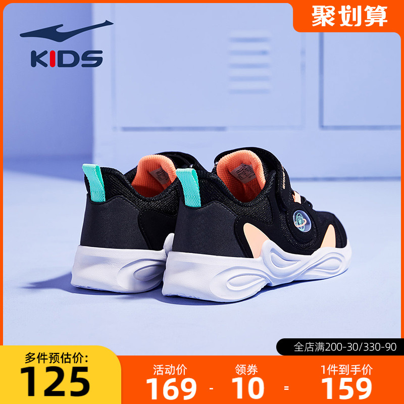 Hon Stark Children Shoes Girl Shoes 2022 Autumn Comfort Children Casual Shoes Great Boy Girl Trend Sneakers