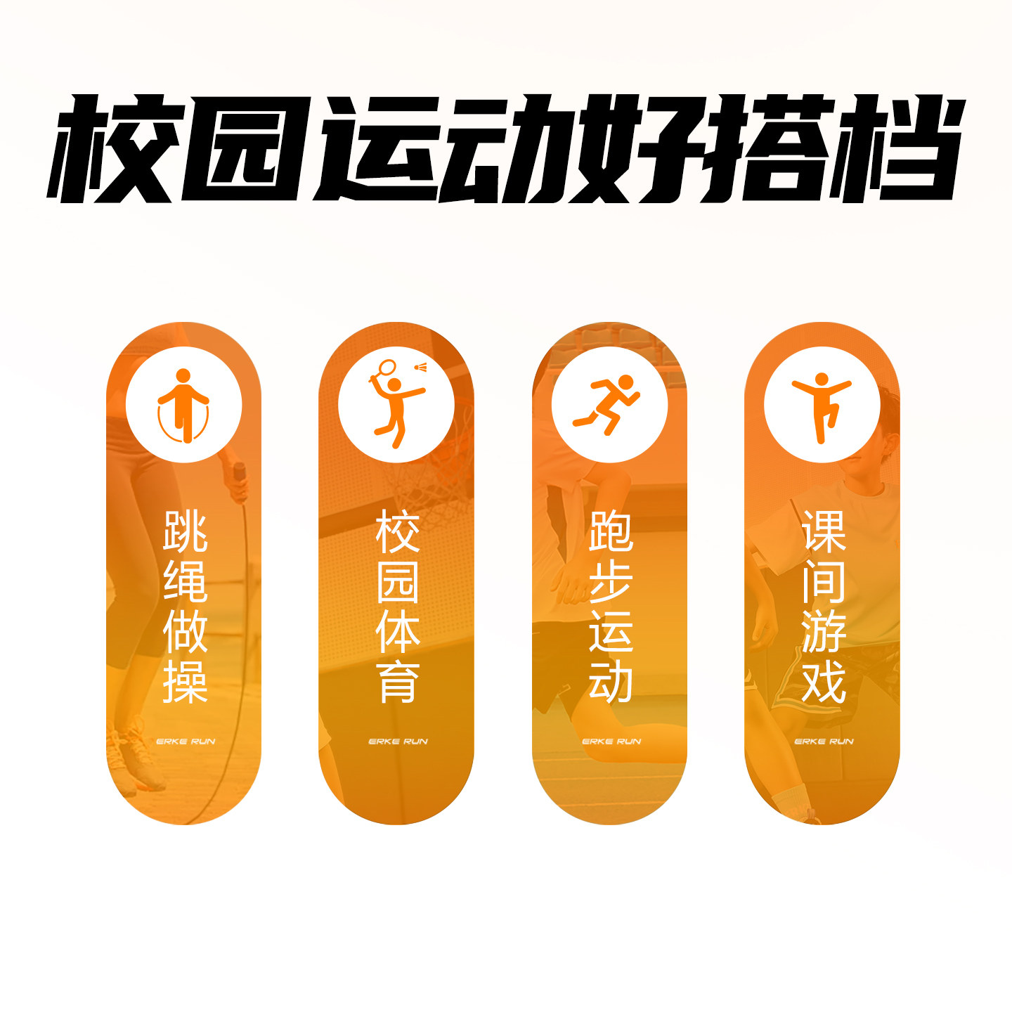 追风4|鸿星尔克童鞋青少年学生跑鞋秋季儿童网面运动鞋男童鞋子 — 15