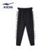 Hongxing Erke childrens chàng trai quần áo 2020 mô hình mùa xuân trẻ em lớn quần chống muỗi quần âu childrens sweatpants thở mỏng. 