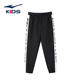 Hongxing Erke childrens chàng trai quần áo 2020 mô hình mùa xuân trẻ em lớn quần chống muỗi quần âu childrens sweatpants thở mỏng.