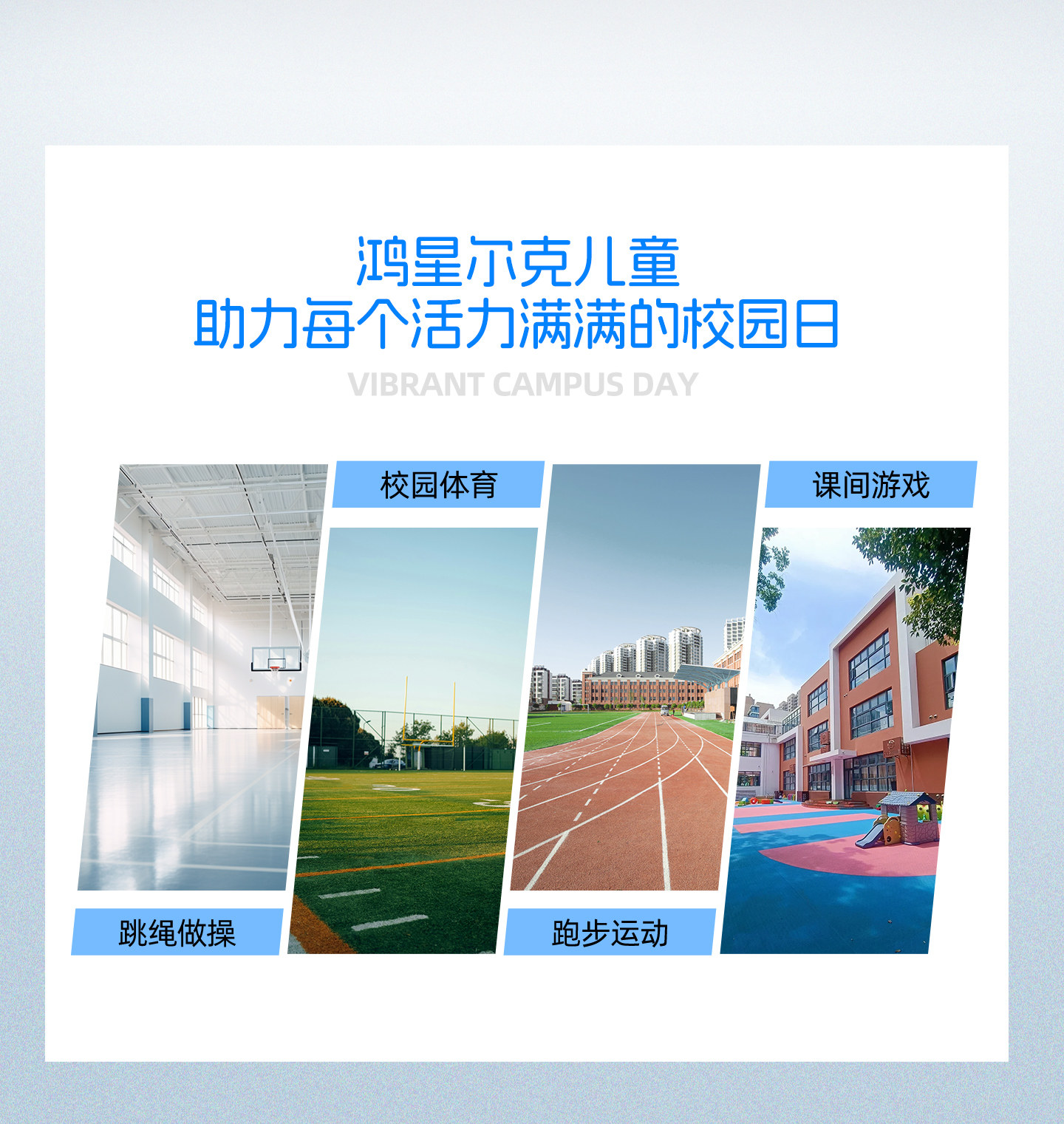 衍界4|鸿星尔克童鞋男童运动鞋秋季新款儿童鞋网面防滑青少年鞋子 — 12