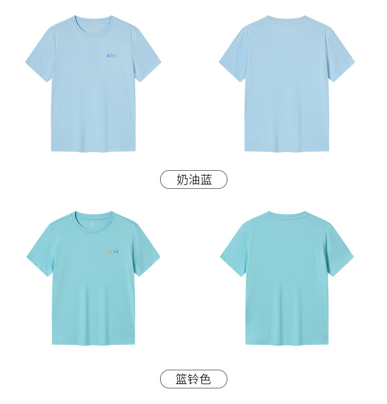鸿星尔克童装儿童短袖T恤夏季男童长袖速干衣女童运动中大童夏装 — 76