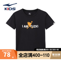 Tusky X X Hongxing Erke childrens clothing boy cartoon T-shirt 2021 summer new leisure children short sleeves