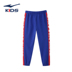 Hongxing Erke childrens chàng trai quần áo 2020 mô hình mùa xuân trẻ em lớn quần chống muỗi quần âu childrens sweatpants thở mỏng. 