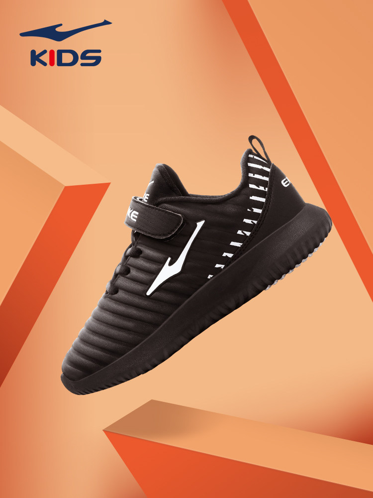 Hongxing Erke Boys' Sports Shoes Spring and Autumn Model Big Boys Simple Leather Running Shoes Boys Non-slip Wear-resistant Children's Shoes