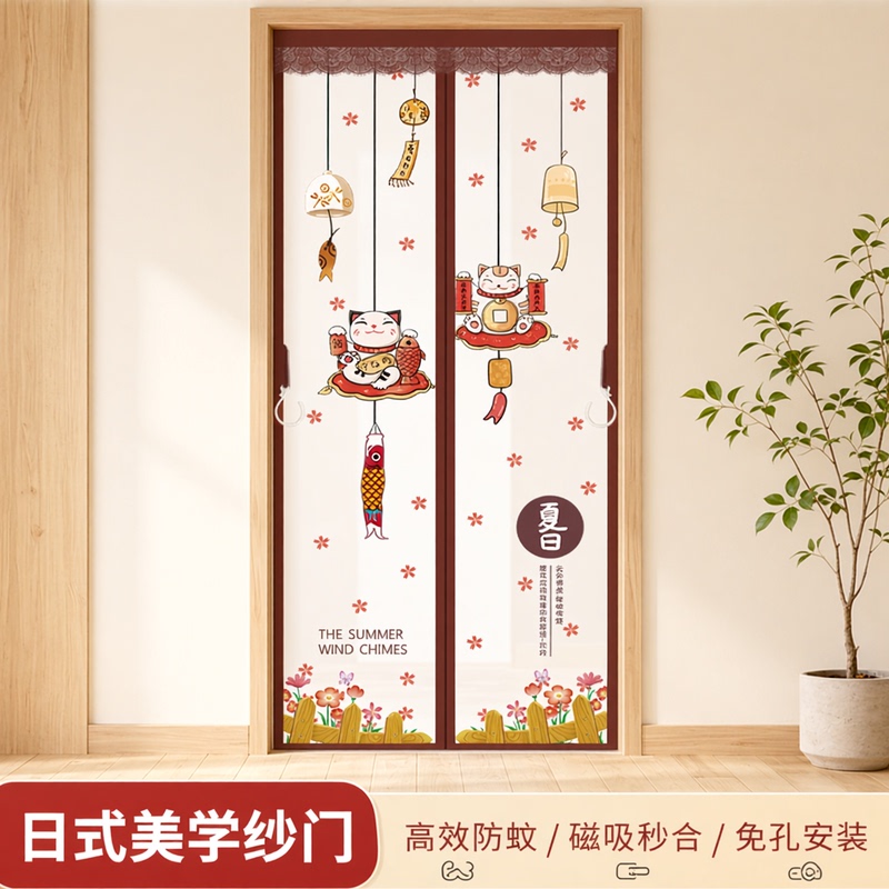 Magnetic Mosquito Net Door Curtain, Summer Screen Door, Fly-Proof, Ventilated, Home Bedroom Partition Curtain, No-Drill Magic Tape