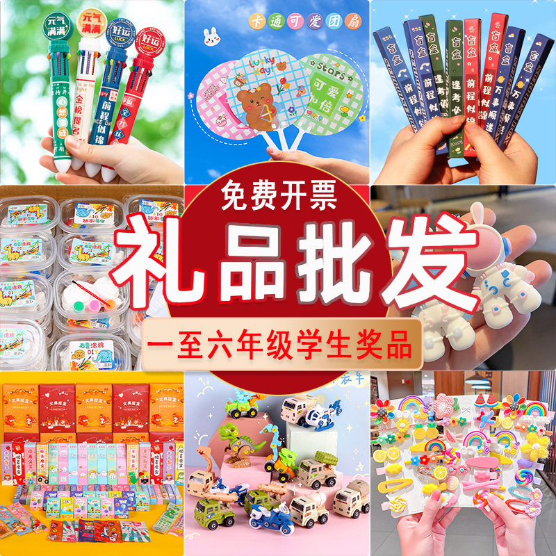 轮播图