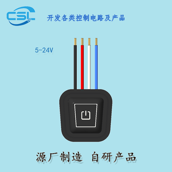 Trapezoidal heating temperature control silicone switch electric heating clothing temperature regulation custom function waterproof source manufacturer clothing switch 5v