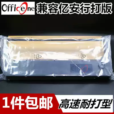 Compatible YIAN YIAN YA400KA se dai jia YA700KA YA900KB YA460KA YA760KA YA960K