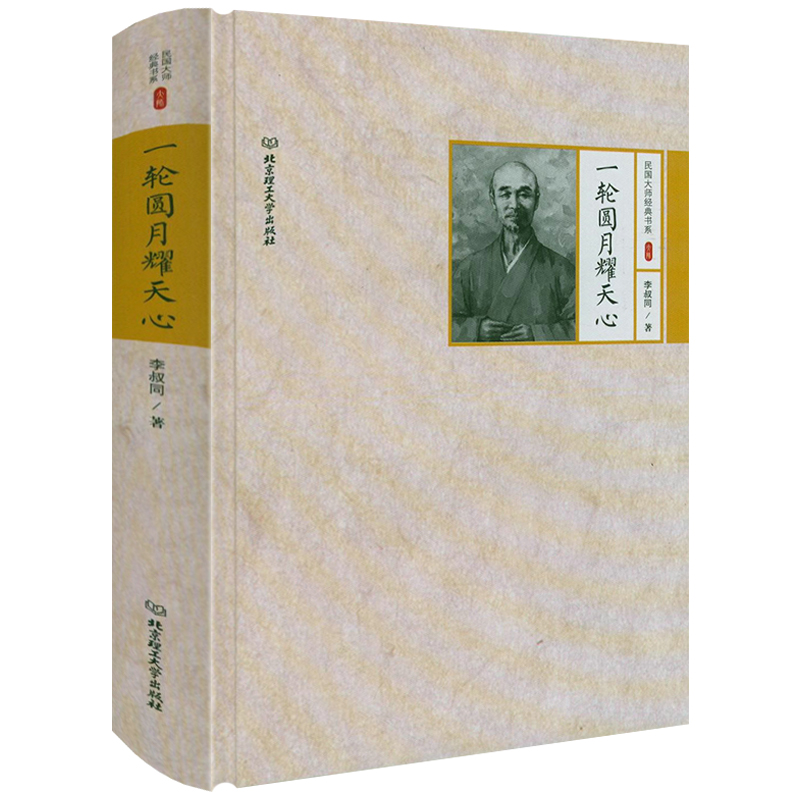 现货】日本茶道一千年：文化史！穿越千年，解锁喝茶新姿势