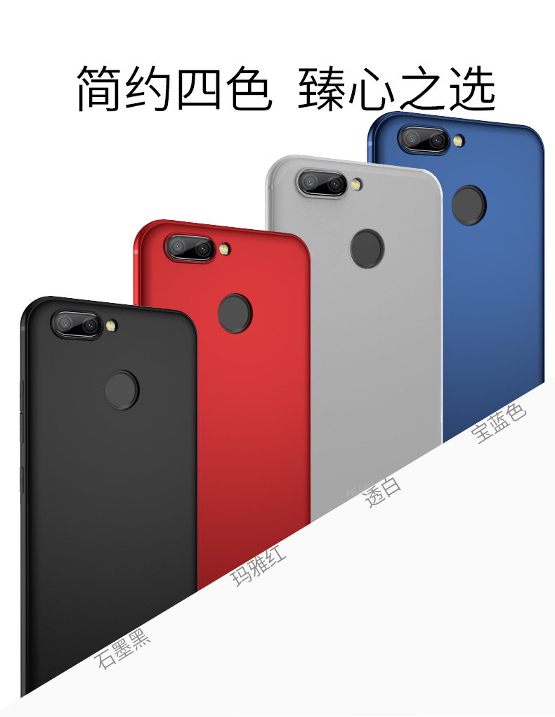 华为荣耀9i手机壳九保护套硅胶磨砂个性全包防