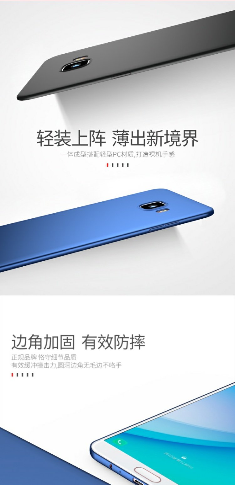 Samsung C5 Mobile Shell Samsung C7 Cover Anti-fall Bao gồm tất cả C5000 Silicone Scrub Siêu mỏng Shell cứng C7000 Shell Nam và nữ - Phụ kiện điện thoại di động ốp lưng oppo a1k