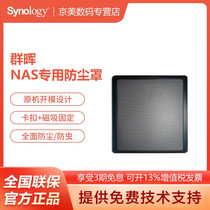 Synology Synology dust-proof net dust cover DS920 220 720 420 1520 16 1821