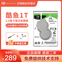  SEAGATE Barracuda 1T 2T 7200 RPM 5400 RPM Notebook DESKTOP MECHANICAL HARD DRIVE