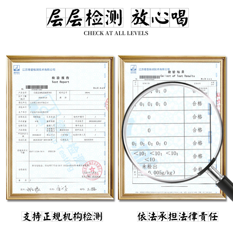 夏日解暑 春真堂 梅公子 老北京酸梅汤 245ml*12罐 植物熬煮无添加 图12