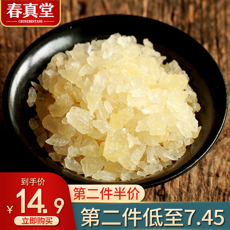 (50% off for the second item)Chunzhen Tang multi-crystal old rock sugar bagged single crystal small-grain earth rock sugar Plum soup raw material