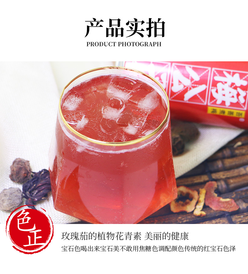 夏日解暑 春真堂 梅公子 老北京酸梅汤 245ml*12罐 植物熬煮无添加 图7