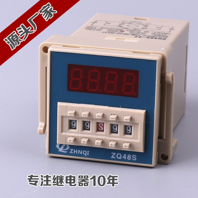 Jiangsu Zhengqi manufacturer direct ZQ48S-1Z ZQ48S-1Z DH48S-1Z JS48S JS48S time relay