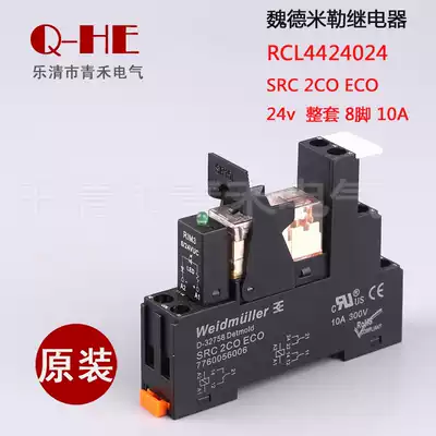 Weidmiller relay RCL424024 SRC 2CO ECO set of intermediate relay 24v 8 pins