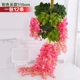 Mô phỏng Wisteria Hoa Bean Bean Chuỗi Violet Nhựa Silk Hoa Trang trí Vine Vine Trần Hoa Wedding Fake Hoa Mây - Hoa nhân tạo / Cây / Trái cây