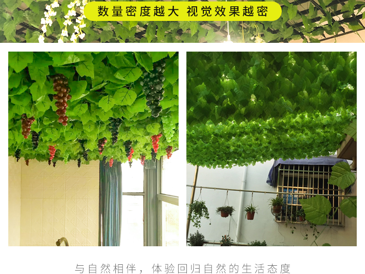 Lá nho nhân tạo, lá giả, lá xanh, mây, lá, dây leo, dây leo, dây leo, lá trang trí - Hoa nhân tạo / Cây / Trái cây hoa giả để phòng khách