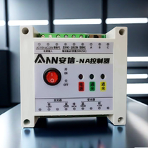 2023 high-performance built-in controller safety grating safety light curtain dedicated