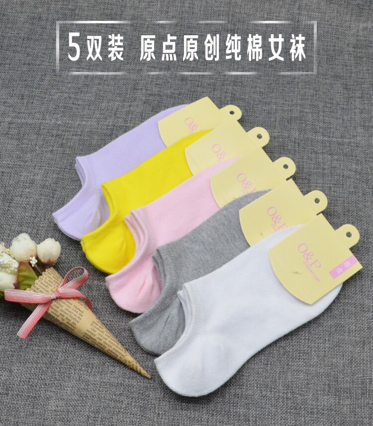 Chaussettes - collants simple - Ref 779443 Image 7