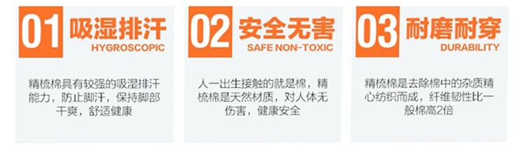 Chaussettes - collants simple - Ref 779443 Image 10