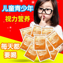 Children and adolescents vision nutrients Visual camp 30 bags