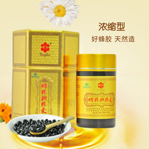 Fengzhen Propolis Soft Capsules Yellow Box 90 капсул Забота о здоровье вашей семьи Хороший прополис