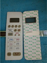 102 Grans Microwave oven WD800ASL23-3 Membrane switch WD900ASL23-3WD750 800 panel