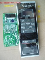 Muffin microwave NN-GF361M accessories computer board BC3XP display electronic circuit circuit control main board