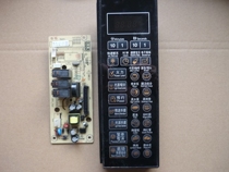 Grans microwave oven G70F20CN1L-DG(B0 CSP-D2 computer board MEL651-LC17 circuit board