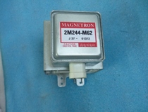 Matsushita commercial microwave oven magnetron 2M244-M62 heating tube microwave tube
