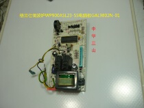 Gransee microwave WP900ASL23-5S accessories computer board GAL9802N-01 electronic circuit board