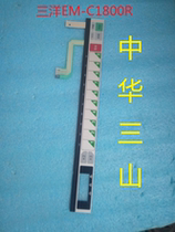 Sanyo commercial microwave oven fast food restaurant EM-C1800R power 1800W membrane switch panel