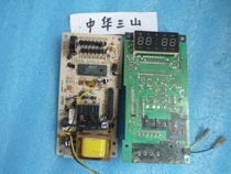 Galanz microwave oven WD750BWD750ASL23 computer board GAL9701G-1A control motherboard circuit board