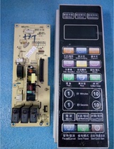 Grans microwave oven G70F20CN3XL-R6(B0 computer board MSL473-LCD7 X7 motherboard circuit board
